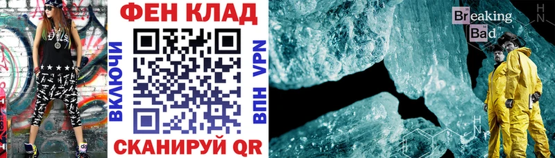 закладка  Тулун  Amphetamine Розовый 