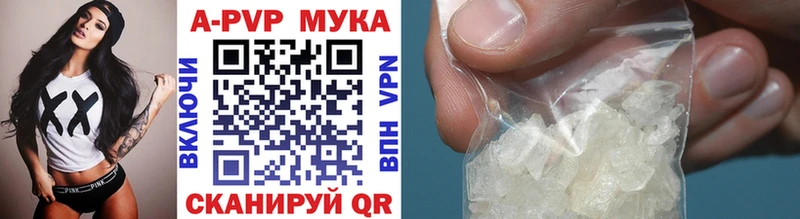 Alpha-PVP Crystall цены наркотик Тулун