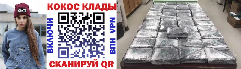 Кокаин Боливия  где купить наркоту  Тулун 