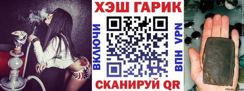 ГАШ 40% ТГК  Тулун 