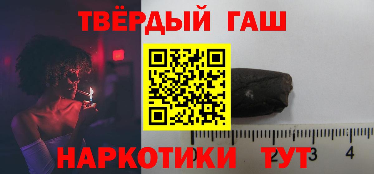 ГАШ VHQ Тулун