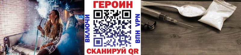 где продают   Тулун  ГЕРОИН герыч 