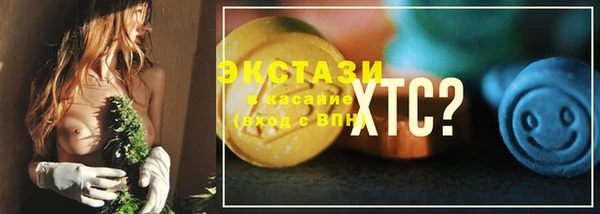 сатива Алексеевка