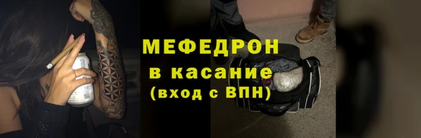 альфа пвп VHQ Абаза