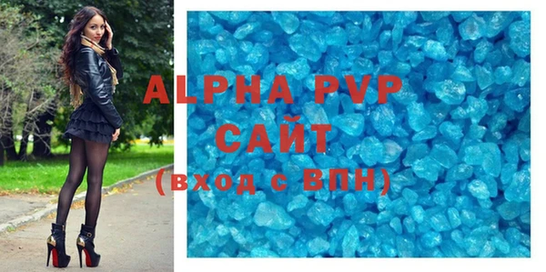 сатива Алексеевка