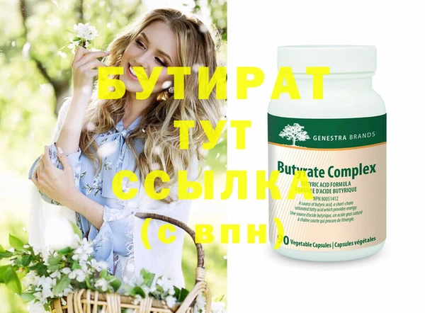крисы Алзамай