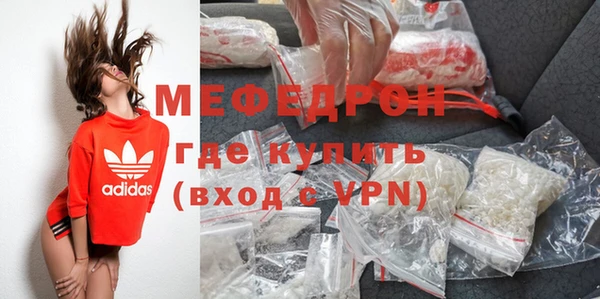 mix Болохово