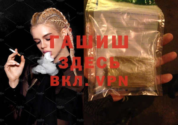 крисы Алзамай