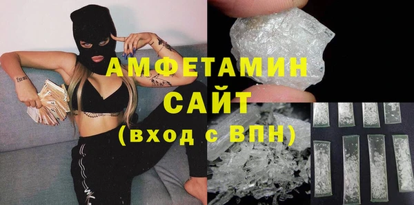 мет Абинск