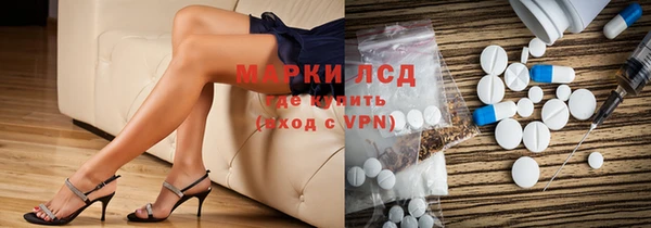 сатива Алексеевка