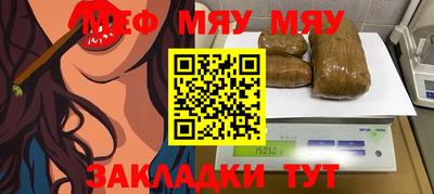 молекула духа Сланцы