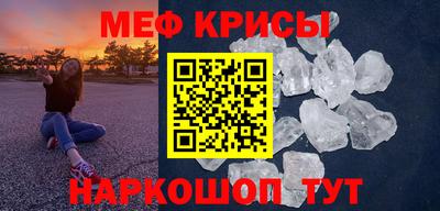 молекула духа Сланцы