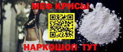 МДМА Славянск-на-Кубани