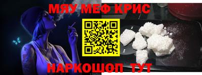 молекула духа Сланцы
