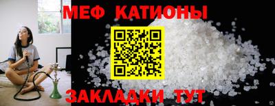 МДМА Славянск-на-Кубани
