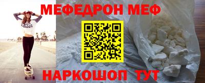 молекула духа Сланцы
