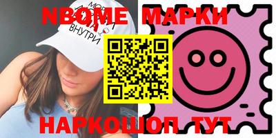 молекула духа Сланцы