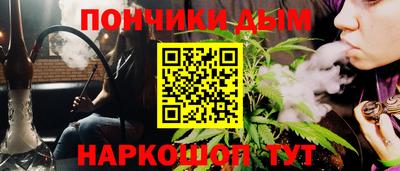 молекула духа Сланцы