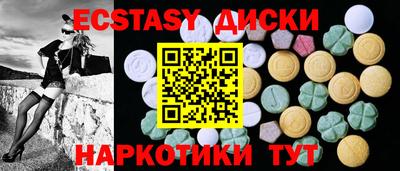 молекула духа Сланцы
