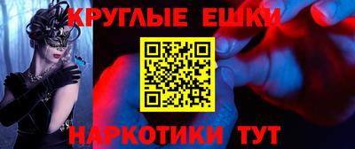 МДМА Славянск-на-Кубани