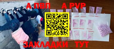 МДМА Славянск-на-Кубани