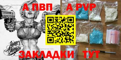 МДМА Славянск-на-Кубани