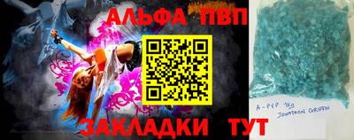 МДМА Славянск-на-Кубани