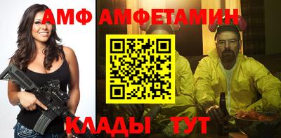 МДМА Славянск-на-Кубани