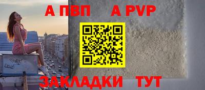 МДМА Славянск-на-Кубани
