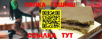 молекула духа Сланцы