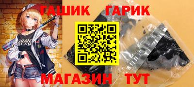 МДМА Славянск-на-Кубани