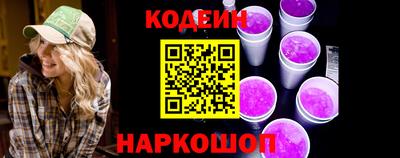 МДМА Славянск-на-Кубани