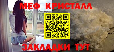 молекула духа Сланцы