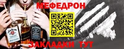 МДМА Славянск-на-Кубани