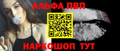 молекула духа Сланцы