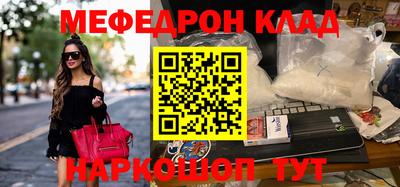 молекула духа Сланцы