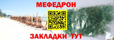 молекула духа Сланцы