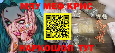 МДМА Славянск-на-Кубани