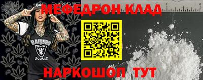 МДМА Славянск-на-Кубани