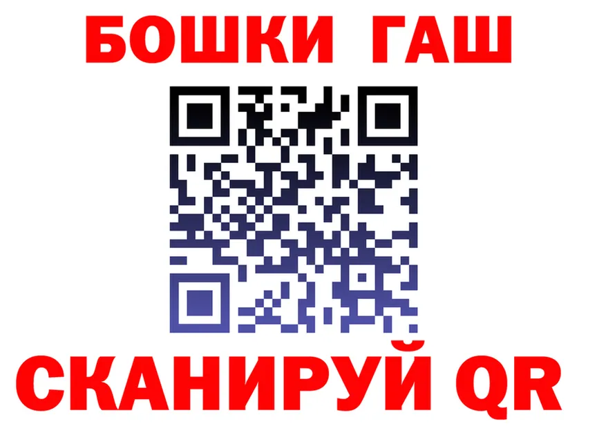 А ПВП Crystall зеркало дарк нет мега Тулун