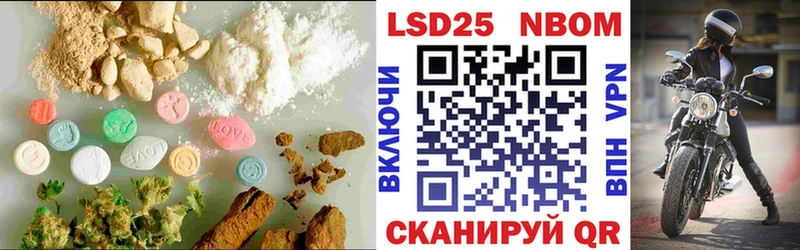 LSD-25 экстази кислота Тулун