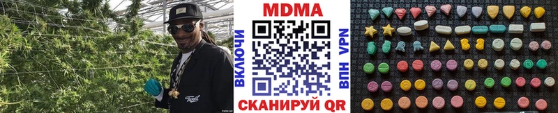 МДМА VHQ  ОМГ ОМГ как зайти  Тулун 