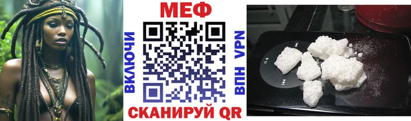 купить наркоту  Тулун  МЯУ-МЯУ VHQ 