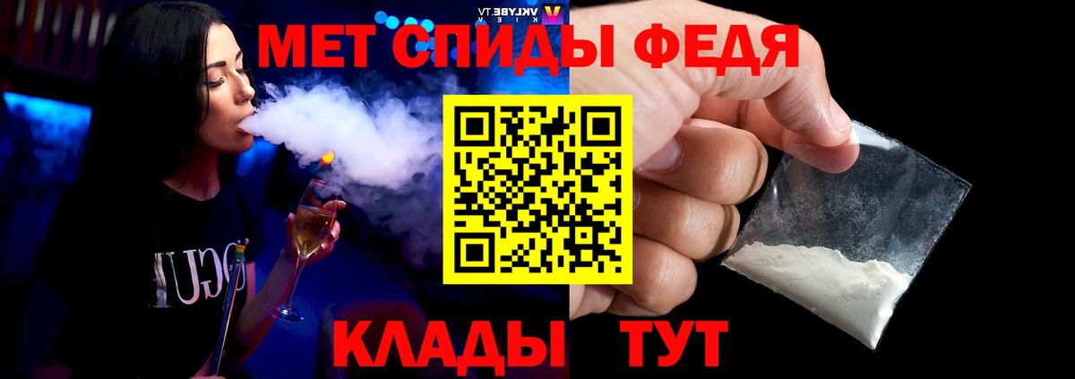 Первитин Methamphetamine Тулун