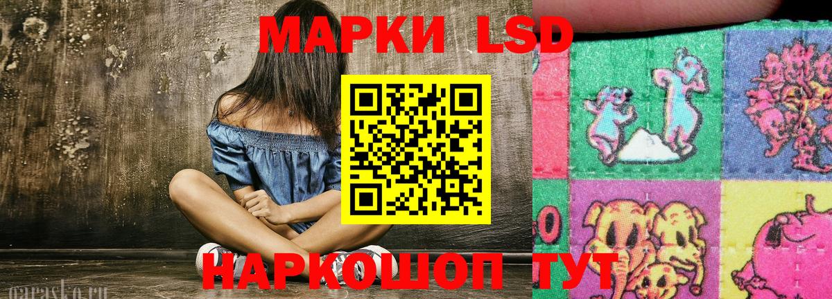 Марки NBOMe 1500мкг Тулун