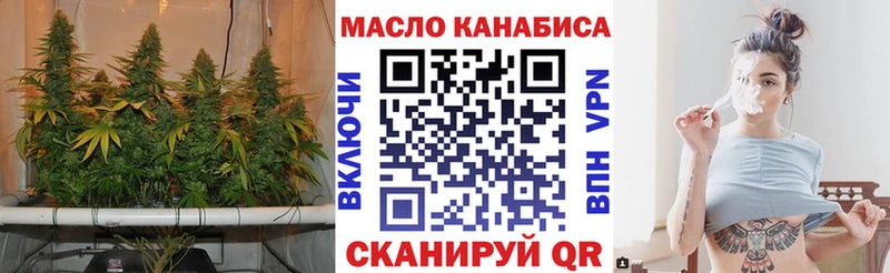 ТГК жижа  Тулун 