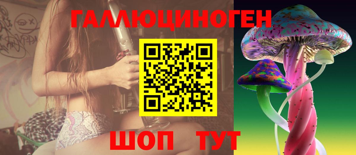 Псилоцибиновые грибы Magic Shrooms Тулун