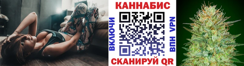 МЕГА маркетплейс  Тулун  Шишки марихуана Ganja 